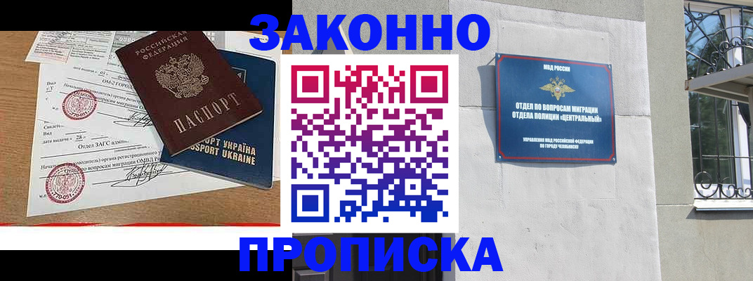 регистрация для школы в Тарко-Сале